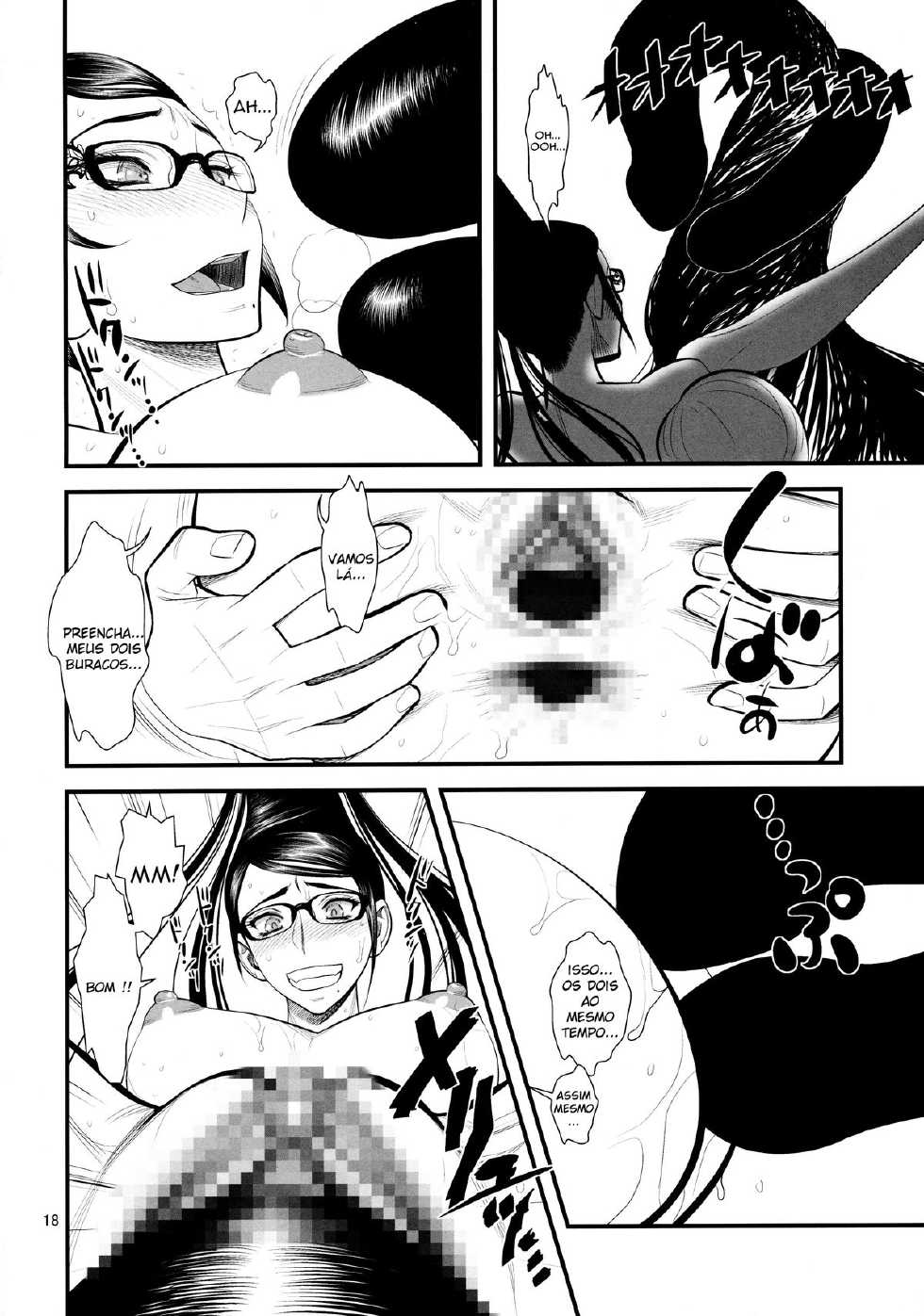 (C77) [Gerupin (Minazuki Juuzou)] Bitch, Witch, One Touch (Bayonetta​) [Portuguese-BR] [GGWPSUB] - Page 17