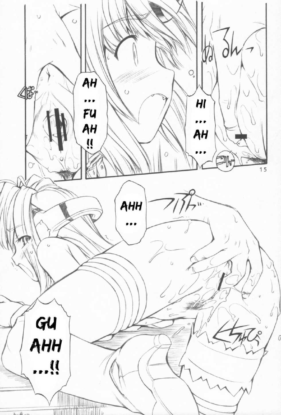 (C63) [MANITOU (Nakajima Rei)] ti tipeRA (Xenosaga) [French] {SAXtrad} - Page 14