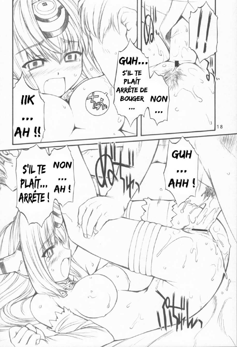 (C63) [MANITOU (Nakajima Rei)] ti tipeRA (Xenosaga) [French] {SAXtrad} - Page 17