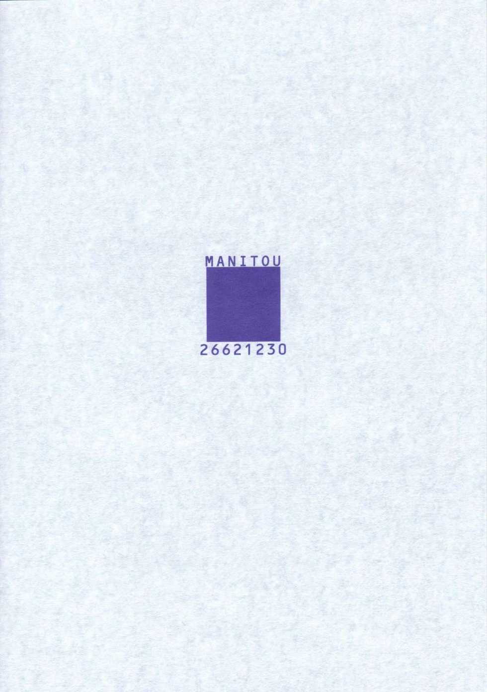 (C63) [MANITOU (Nakajima Rei)] ti tipeRA (Xenosaga) [French] {SAXtrad} - Page 25