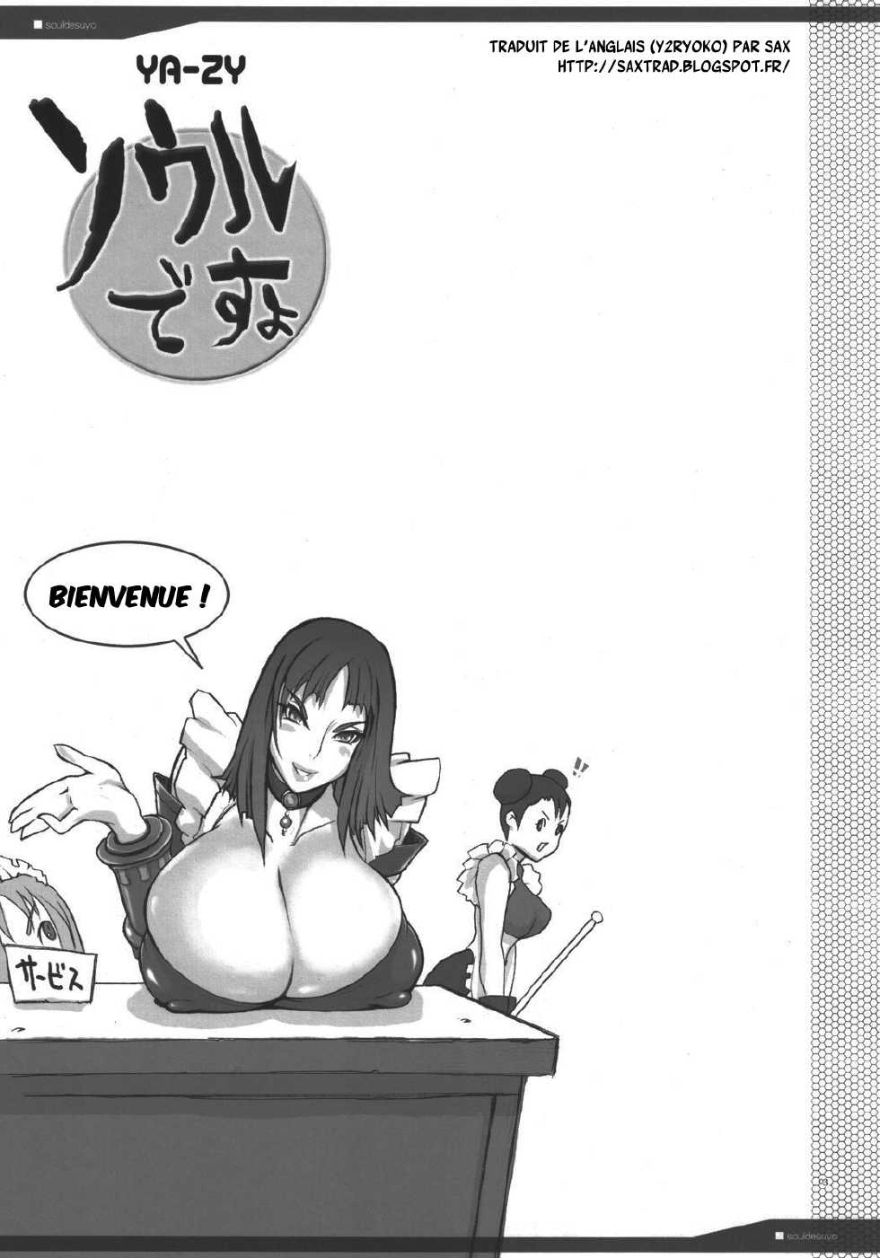 (C69) [YA-ZY (Yunioshi)] Soul Desuyo (SoulCalibur) [French] {SAXtrad} - Page 2