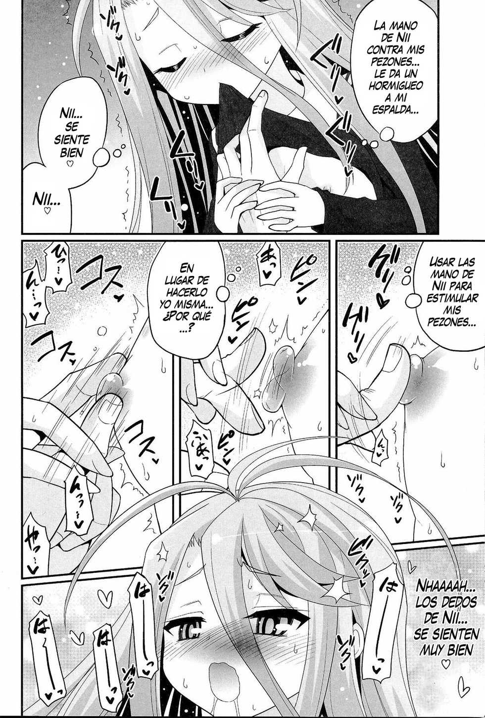 [ASIANBOY (Hasemi Ryo)] Shiro-chan ga nekomi wo osoi ni kuru sou desu (No Game No Life) [Spanish] [InF] - Page 5