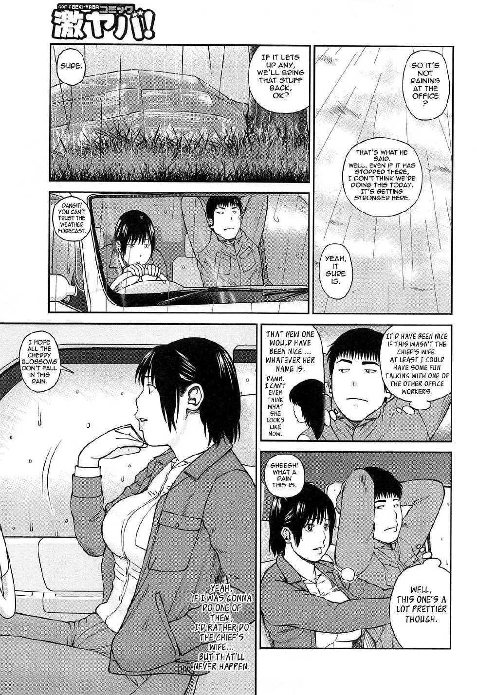 [Kuroki Hidehiko] 35 Sai Yarigoro Zuma | 35-Year-Old Ripe Wife [English] {Tadanohito} [Decensored] - Page 12
