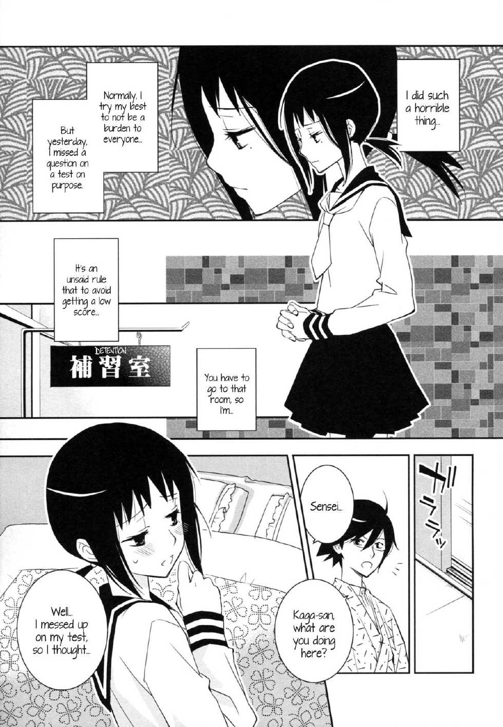 (C79) [Hitomaron (Setouchi Sumako)] Kagiana Gekijou Shoujo 9 (Sayonara Zetsubou Sensei) [English] [Kamikakushi] - Page 4