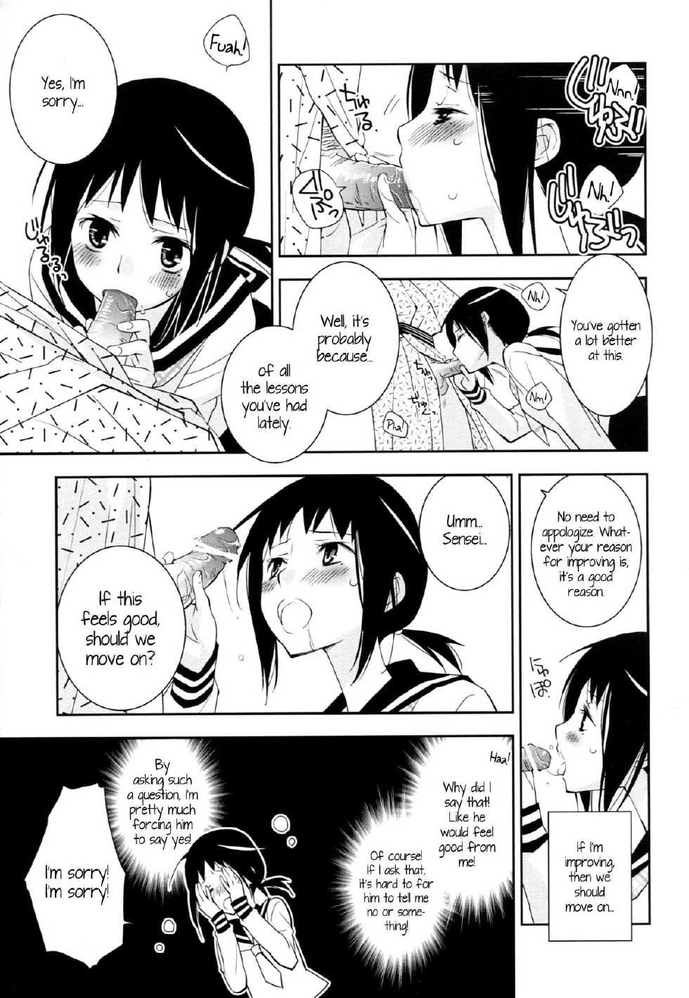 (C79) [Hitomaron (Setouchi Sumako)] Kagiana Gekijou Shoujo 9 (Sayonara Zetsubou Sensei) [English] [Kamikakushi] - Page 6