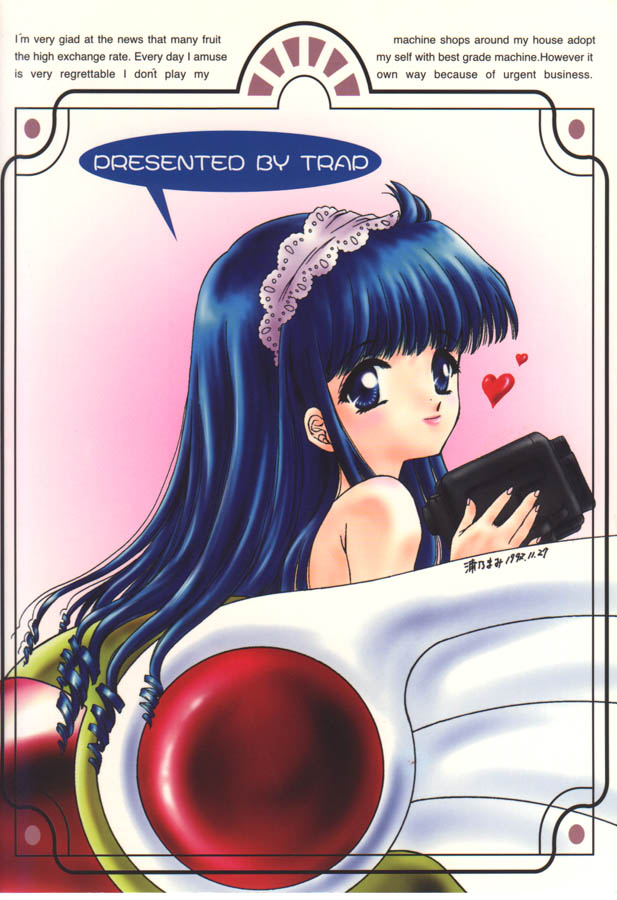 [TRAP (Urano Mami)] Cherry Bon! Bong!! 2 (Card Captor Sakura) - Page 26