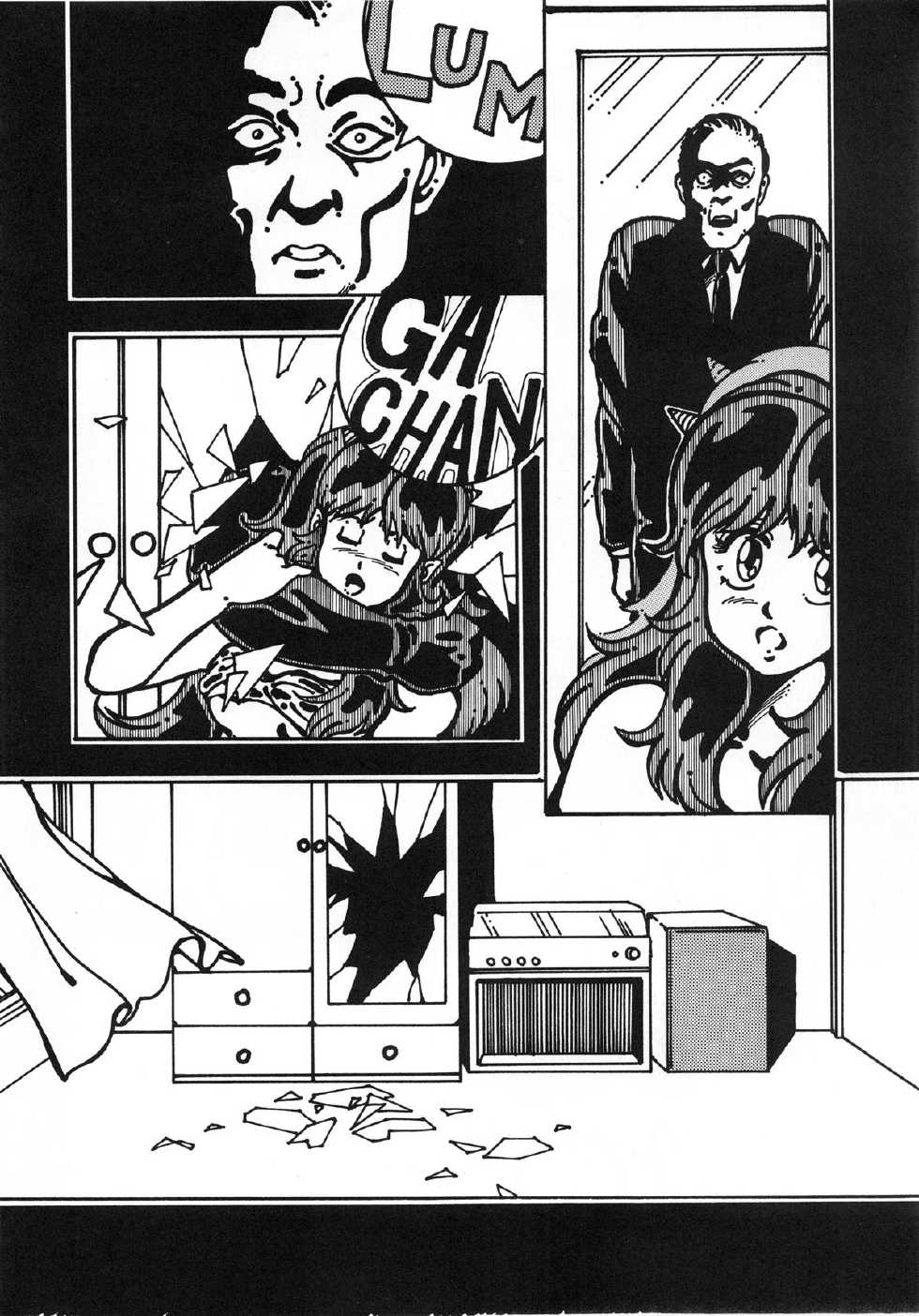 [Studio Indojin (Various)] Etsuraku Kannou Emaki (Various) - Page 14