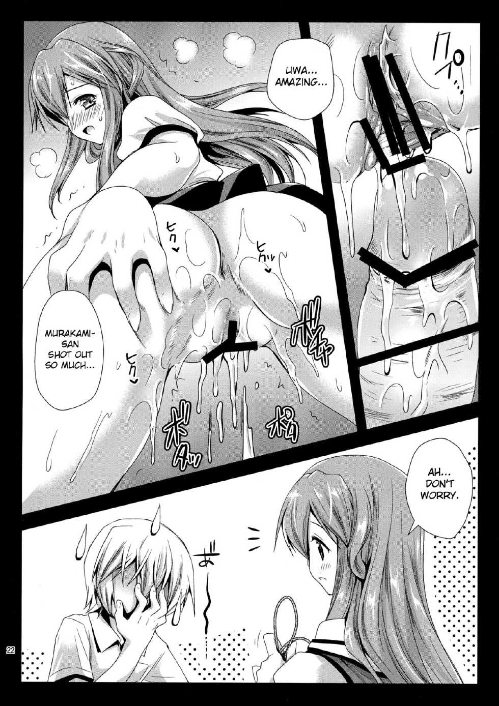 (COMIC1☆8) [Kurosawa pict (Kurosawa Kiyotaka)] Kotori Hang Up! (Brynhildr in the Darkness) [English] [HerpaDerpMan] - Page 22