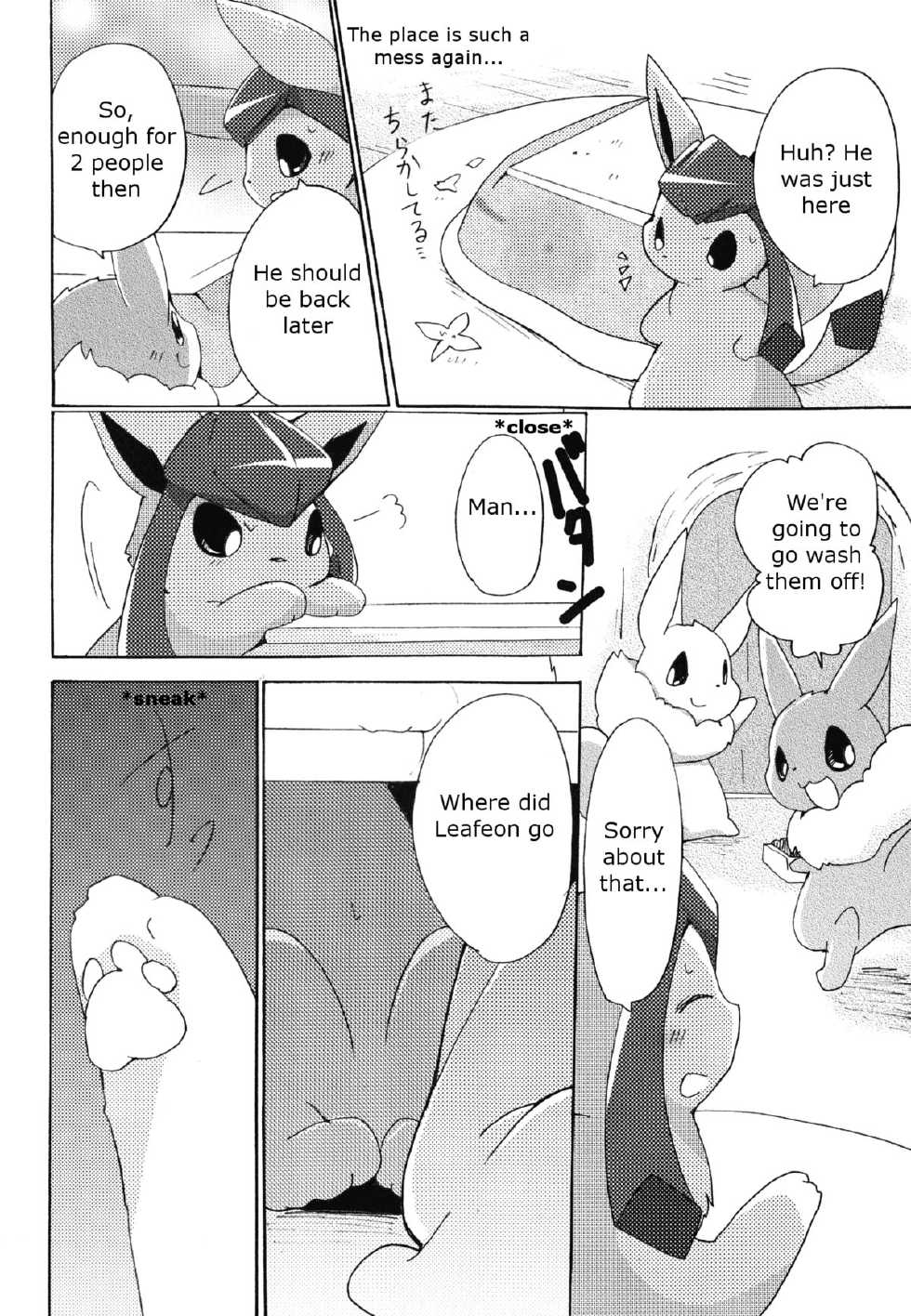 (Mofuket) [Kemono no Koshikake (Azuma Minatu)] Motto Atsui no wa Suki? (Pokémon) [English] - Page 13
