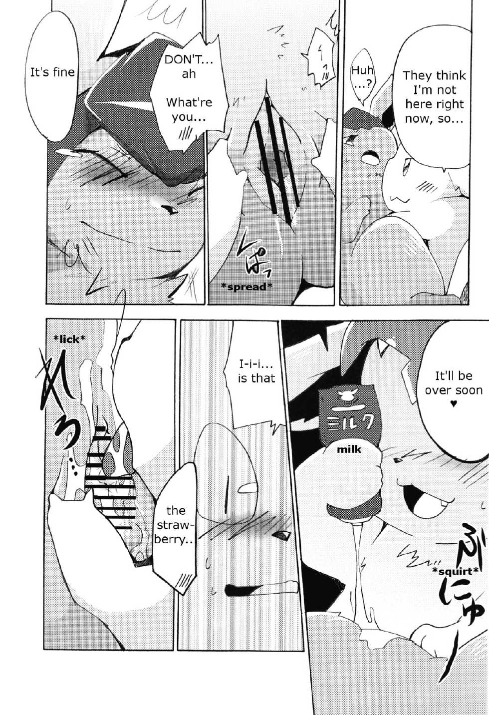 (Mofuket) [Kemono no Koshikake (Azuma Minatu)] Motto Atsui no wa Suki? (Pokémon) [English] - Page 16