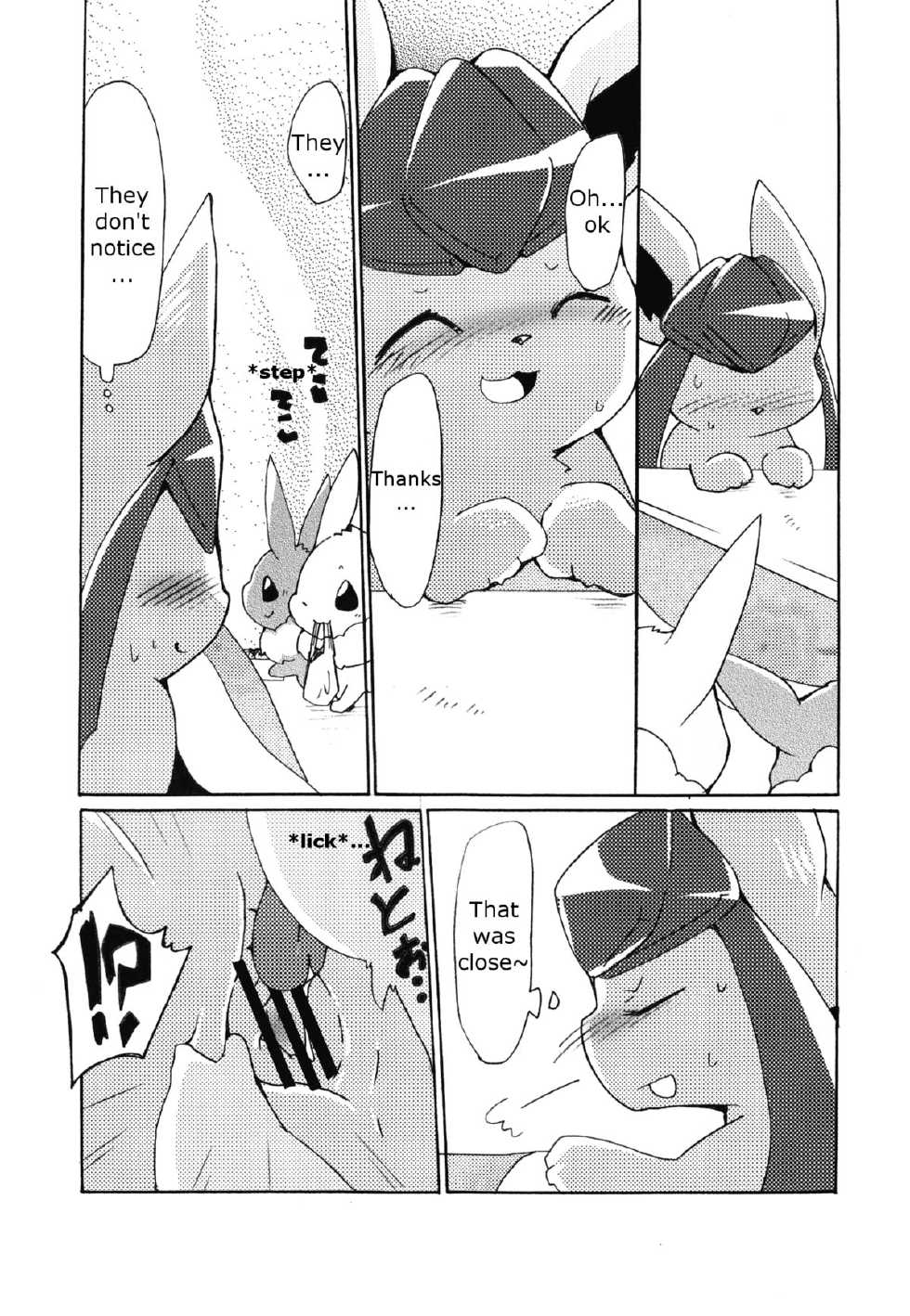 (Mofuket) [Kemono no Koshikake (Azuma Minatu)] Motto Atsui no wa Suki? (Pokémon) [English] - Page 19