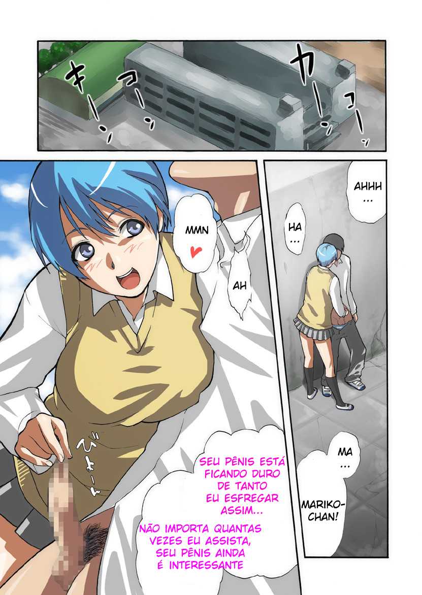 [BitchMaker (Cuzukago)] Shikotte! Mariko-chan [Portuguese-BR] [GGWPSUB] [Digital] - Page 2