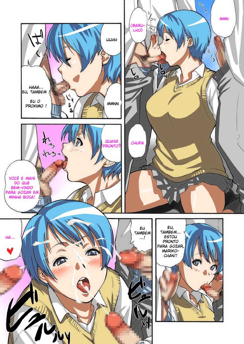 [BitchMaker (Cuzukago)] Shikotte! Mariko-chan [Portuguese-BR] [GGWPSUB] [Digital] - Page 5