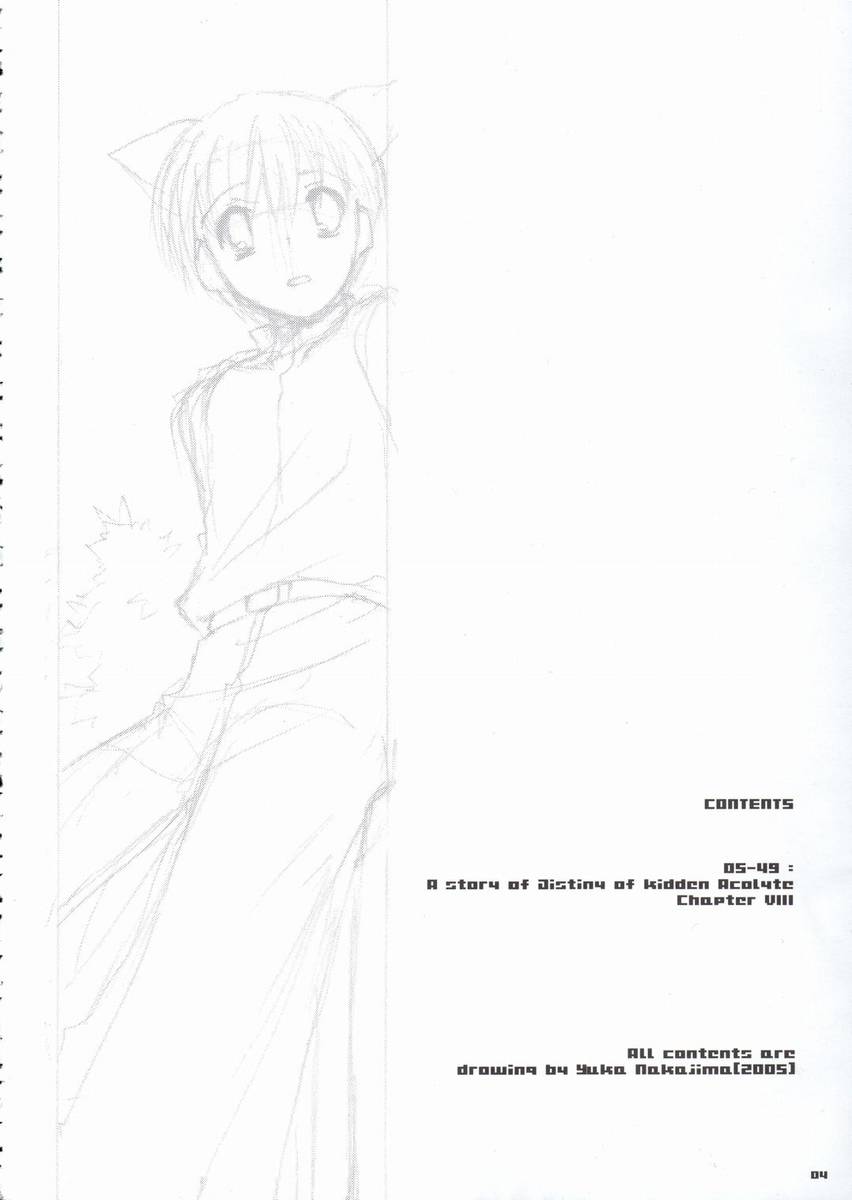 (CR37) [Digital Lover (Nakajima Yuka)] D.L. Action 29 (Ragnarok Online) [Thai ภาษาไทย] {Dear} - Page 3