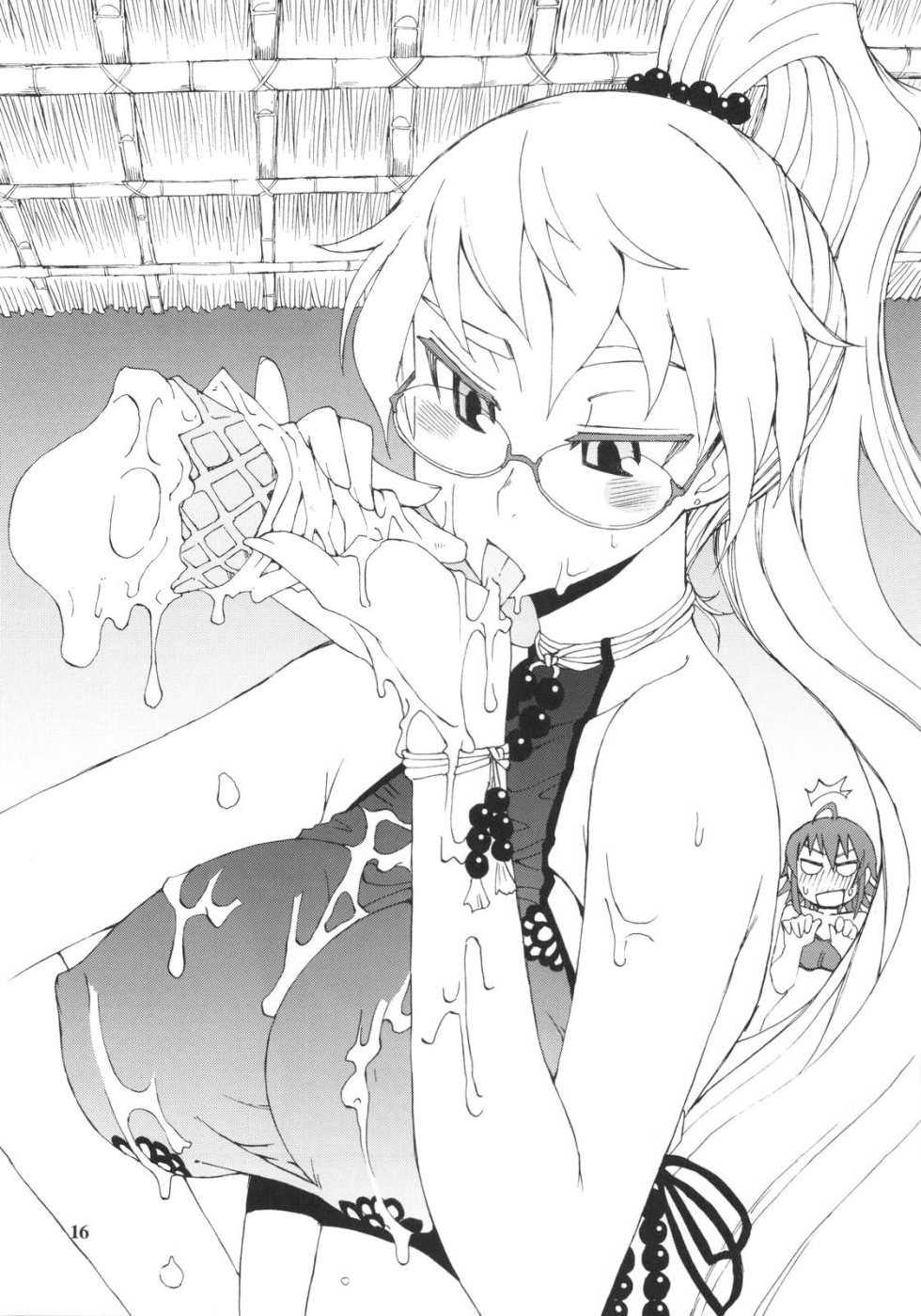 [WiNDY WiNG (Kusanagi Tonbo)] Glasses Black + [English] [SaHa] - Page 15