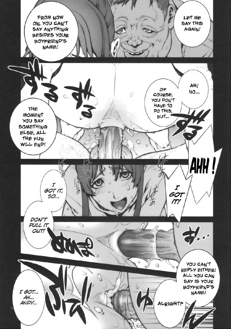 (COMIC1☆4) [P-collection (Nori-Haru)] Kachousen (King of Fighters) [English] [Funeral of Smiles] [Decensored] - Page 12