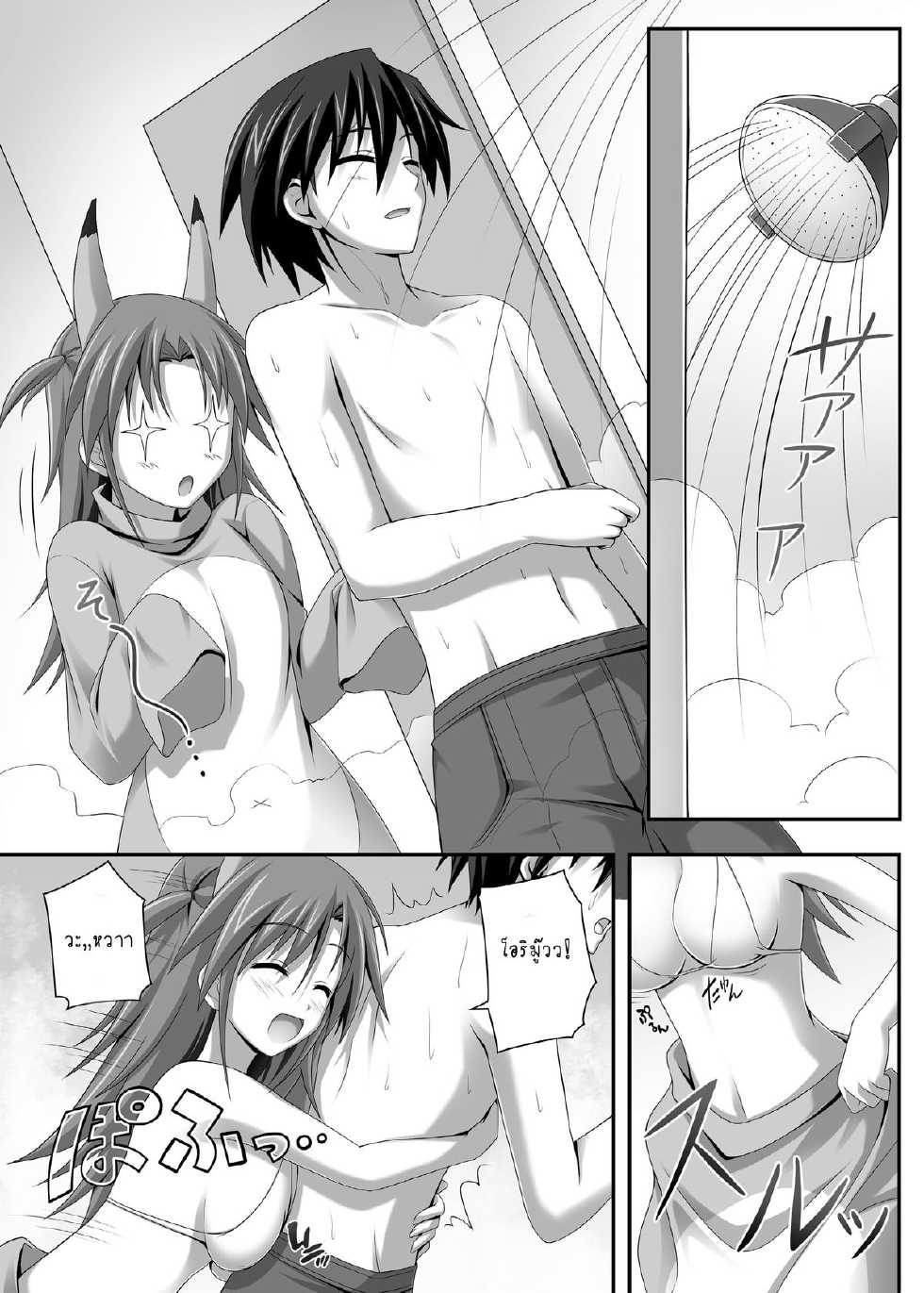 [KOJI2 (Tsuda Akira)] Nohohon Biyori+ (IS <Infinite Stratos>) [Thai ภาษาไทย] [เมพหมุน] [Digital] - Page 4