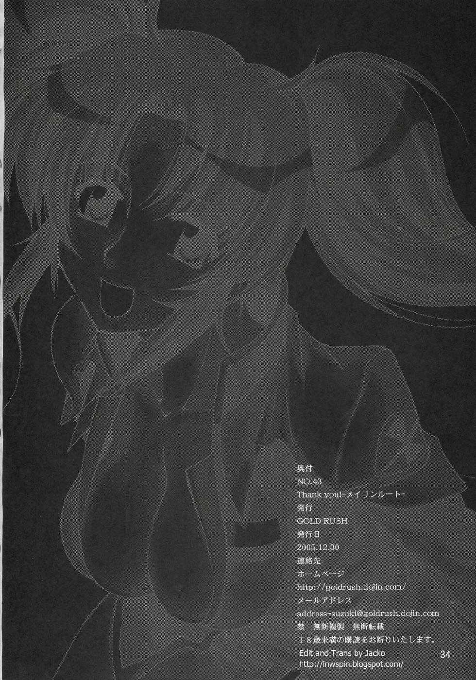(C69) [GOLD RUSH (Suzuki Address)] Thank you! Meyrin Route (Gundam SEED Destiny) [Thai ภาษาไทย] [Jacko] - Page 33