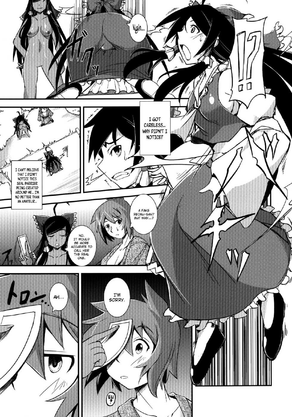 (C84) [JUNK x JUNK (kojou)] The Incident of the Black Shrine Maiden ~Part 3~ (Touhou Project) [English] {Afro} - Page 7