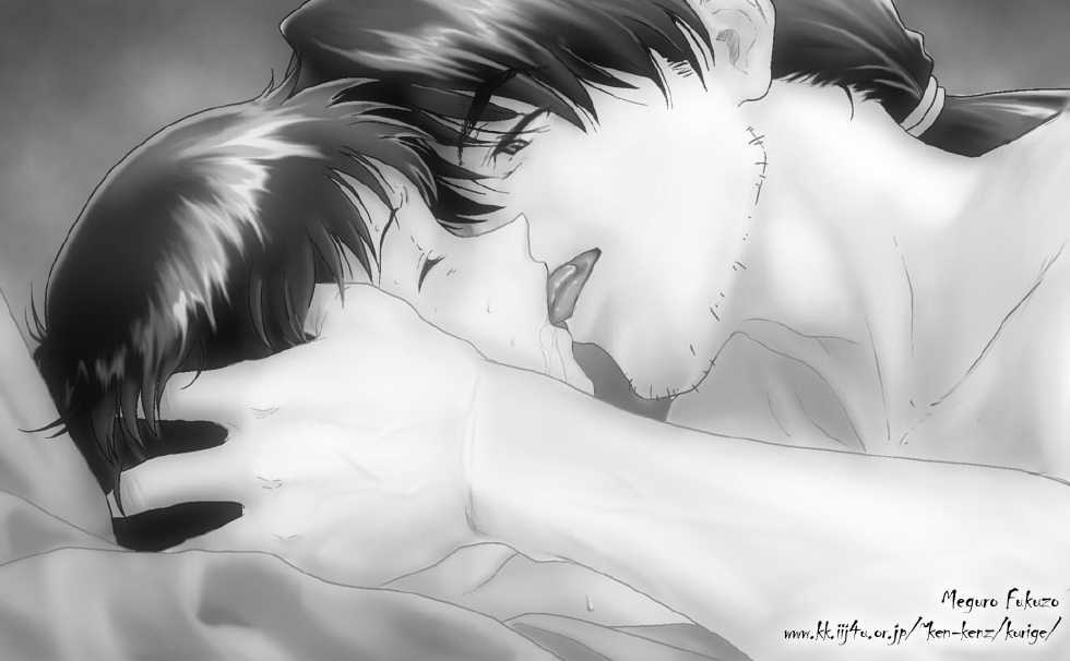 [目黒腹蔵] 過去エヴァ・同人誌『-Ｄ-総集編』挿絵 - Page 13