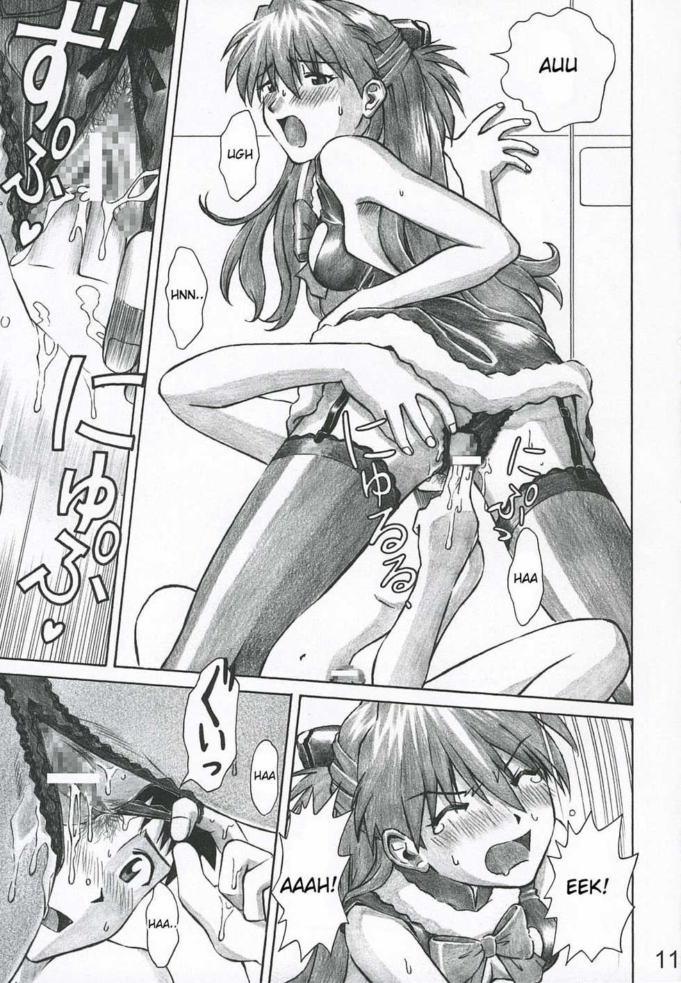 (C69) [TENGU NO TSUZURA (Kuro Tengu)] MERRY BOX (Neon Genesis Evangelion) [English] [desudesu] - Page 10