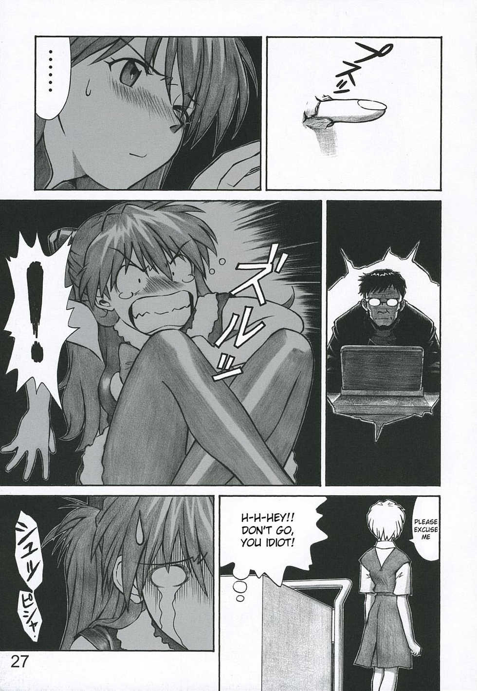 (C69) [TENGU NO TSUZURA (Kuro Tengu)] MERRY BOX (Neon Genesis Evangelion) [English] [desudesu] - Page 26