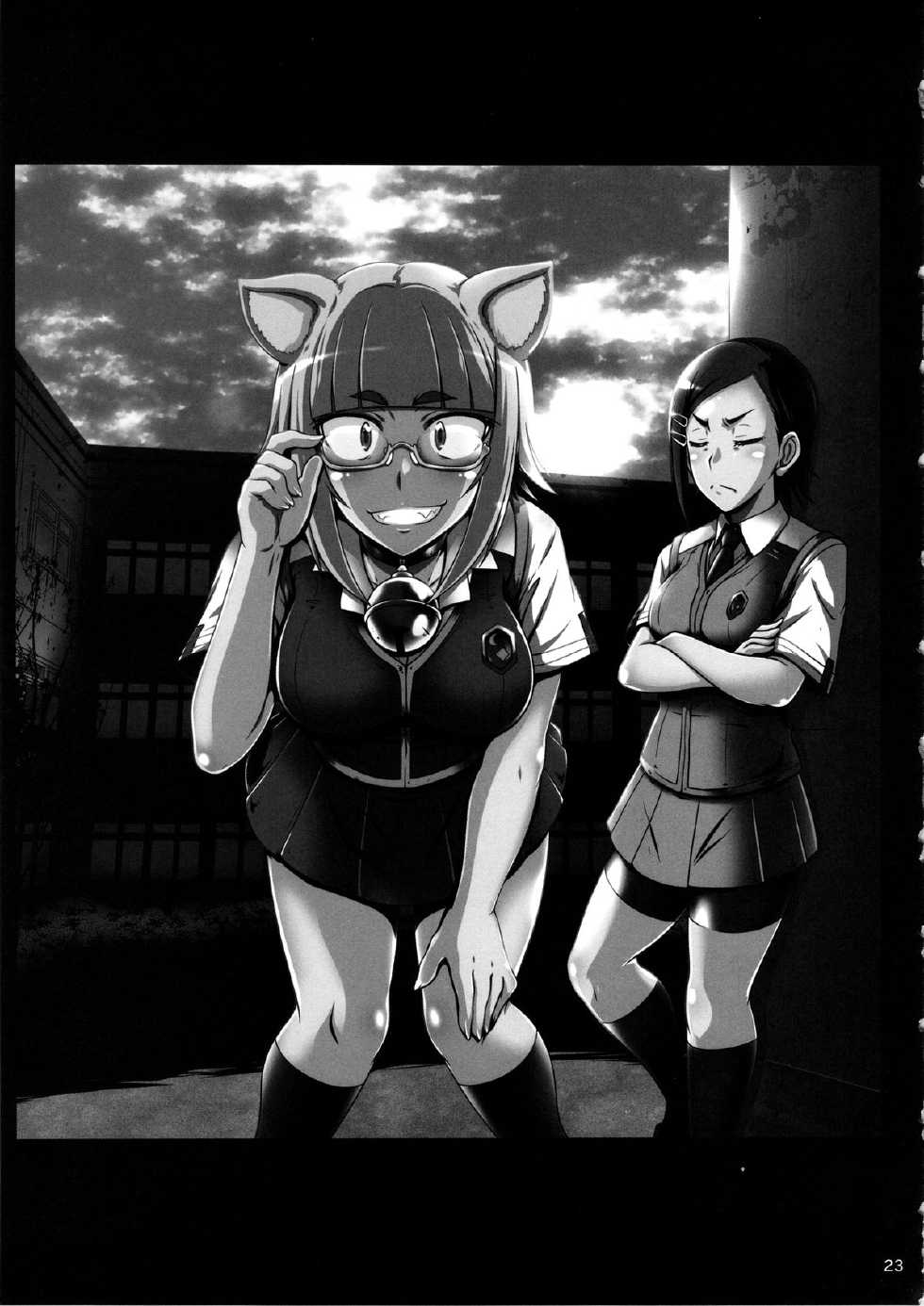 (COMIC1☆8) [Hakueki Shobou (A-teru Haito)] Hatsujou Stray Cat (Witch Craft Works) [Korean] [Team Pure Abyss] - Page 22