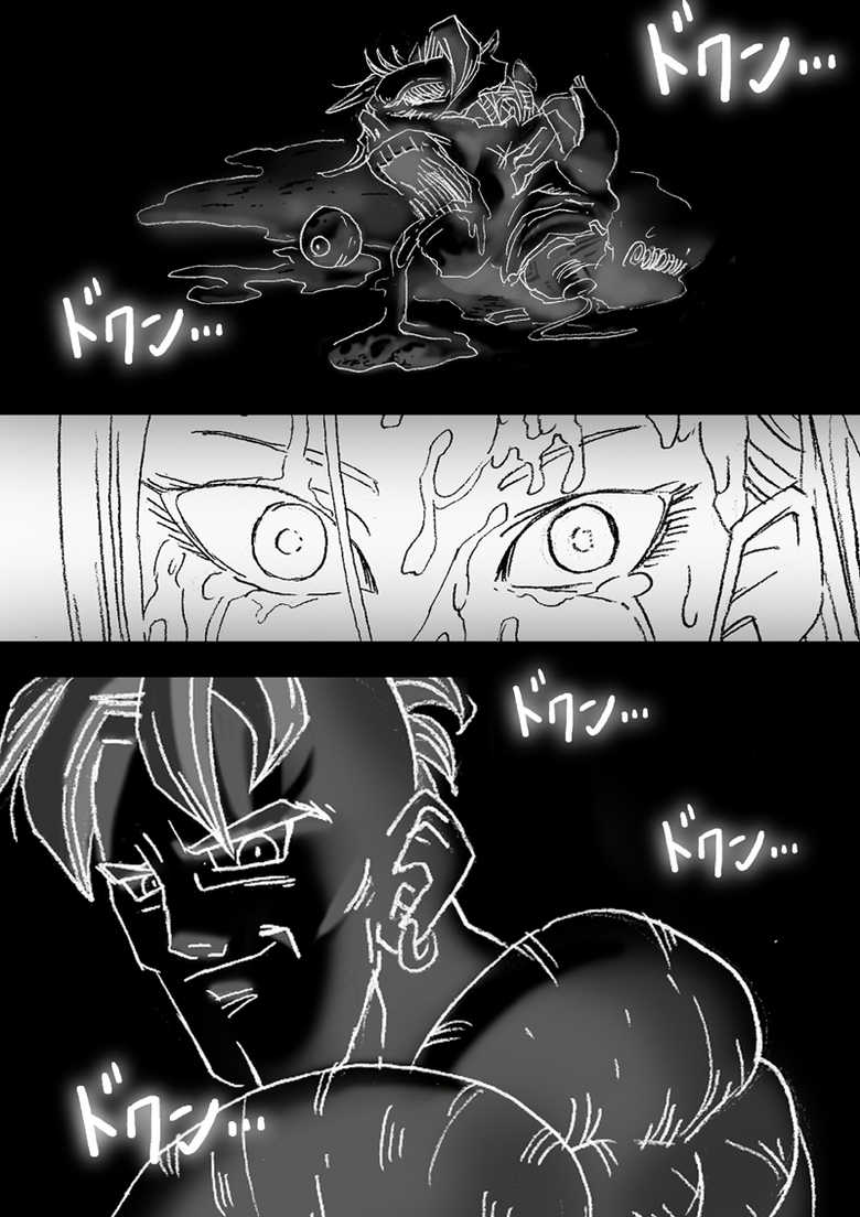 [Miracle Ponchi Matsuri (Basara)] DRAGON ROAD 3 (Dragon Ball Z) [Korean] [Team Pureabyss] - Page 10