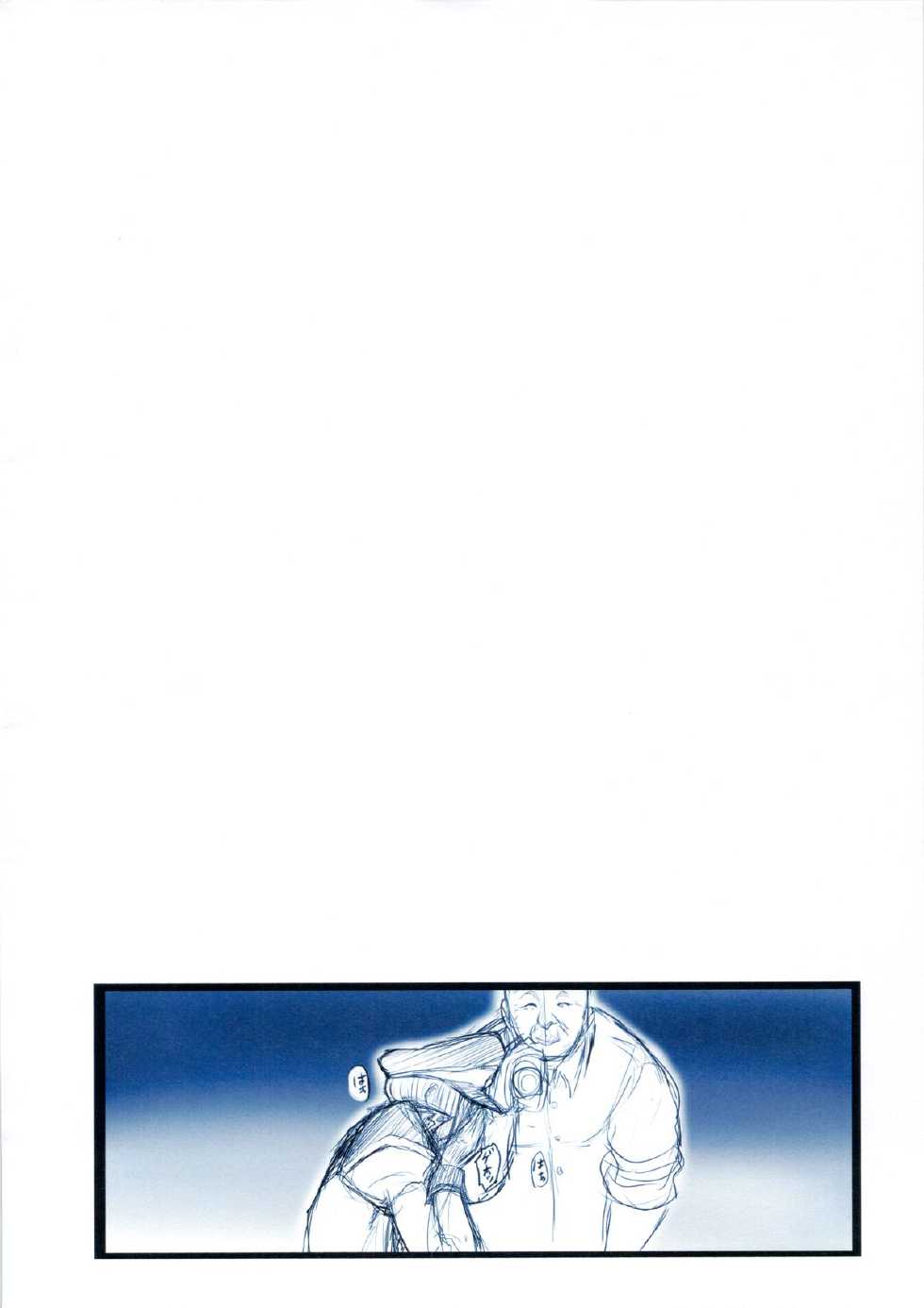 (COMIC1☆7) [Onkin Yuugi (Sawao)] Jisshoku Forte-san Zen (Galaxy Angel) - Page 18
