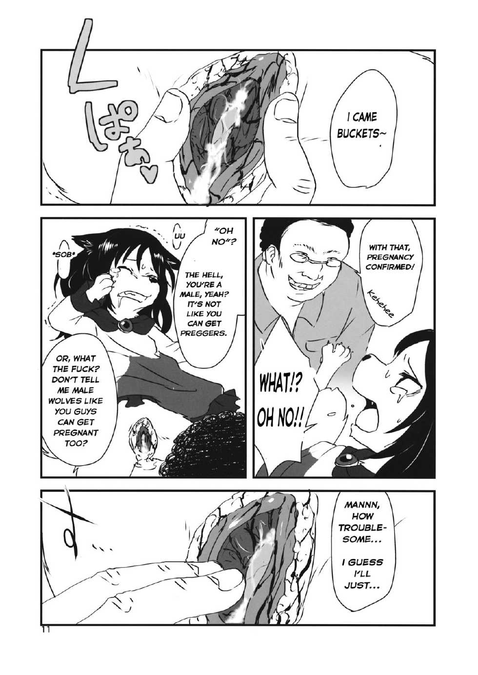 (C85) [02 (Harasaki)] ◜◡‾)✂╰⋃╯ (Touhou Project) [English] - Page 10