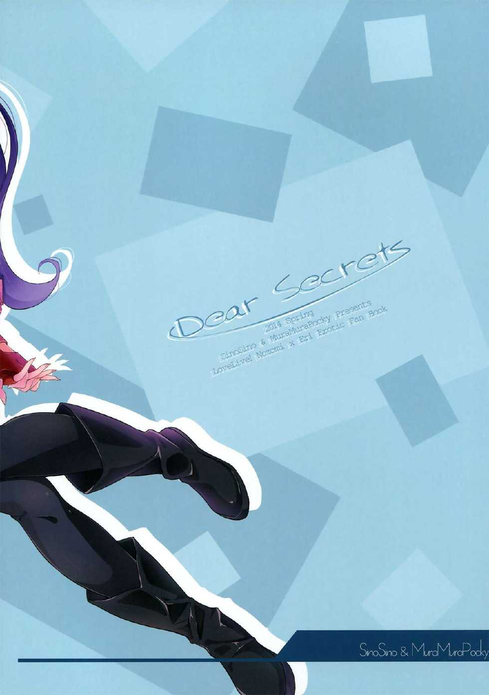 (Bokura no Love Live! 3) [MuraMura Pocky, Sinosino (Kasumi, Sinohara Sinome)] Dear Secrets (Love Live!) [German] {schmidtsst} - Page 26