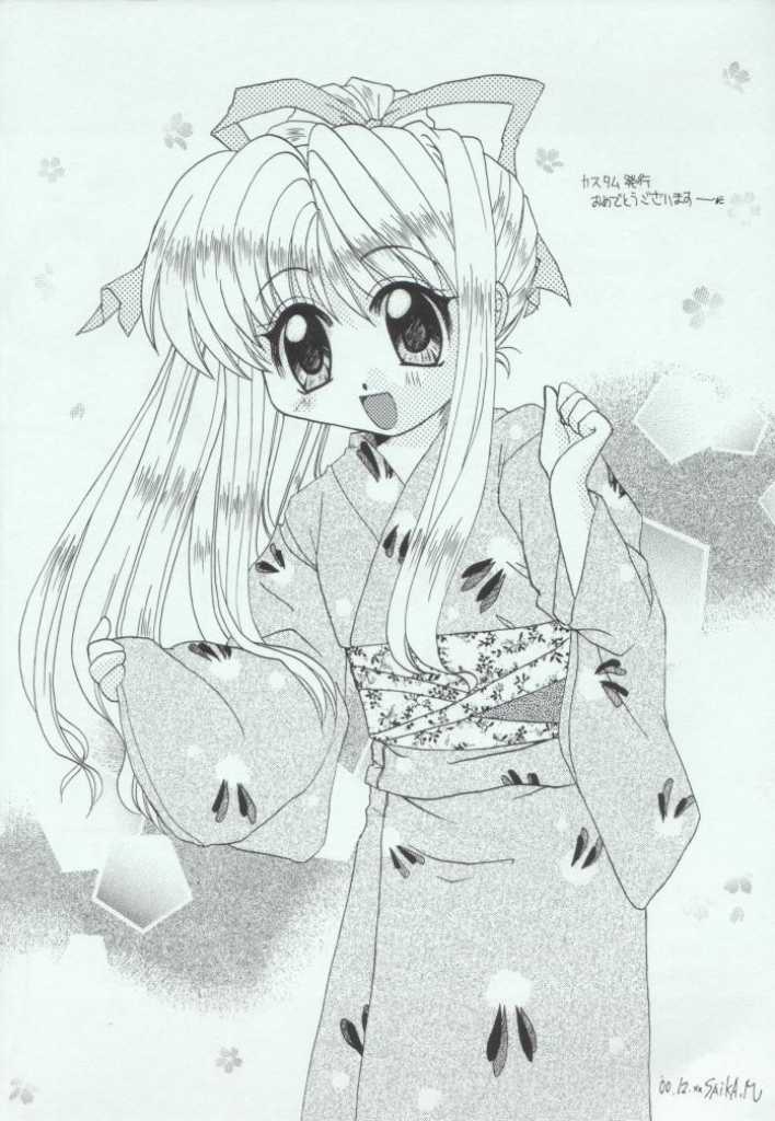 (Mimiket 03) [Aji no Hiraki] Wing Zero Custom (Air, Kanon, Di Gi Charat) - Page 2