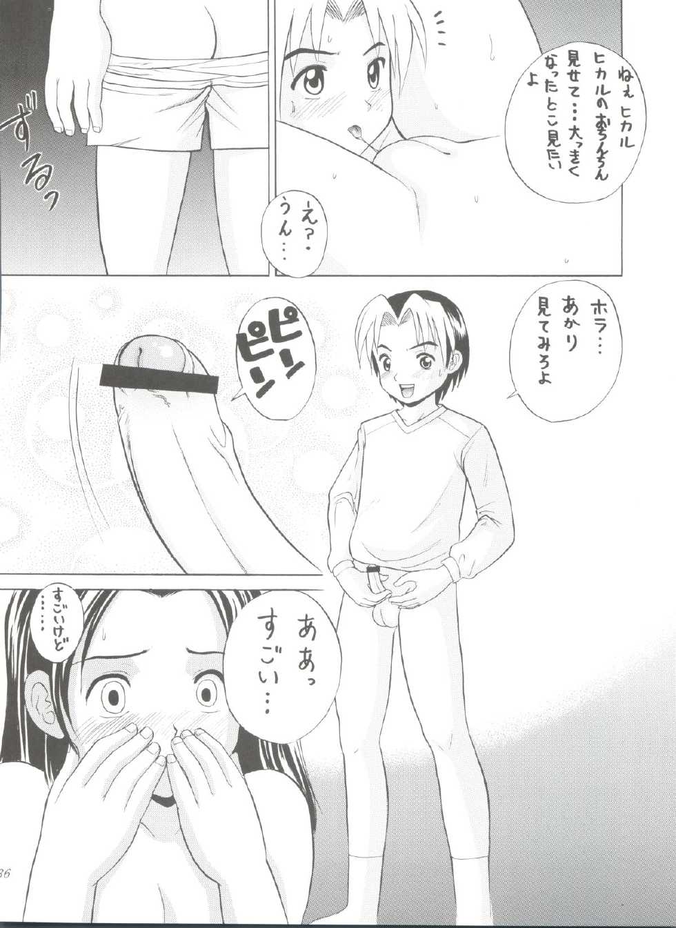 [Abbey Load (RYO)] Chu! Fuyu Party (I"s, Hikaru no Go) - Page 36