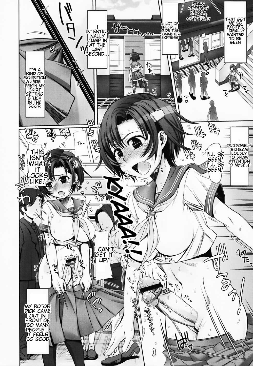 [Milk Gohan (Aita Nikov)] E Fu Den! Ecchi na Futanarikko ga Densha de Roshutsu! | A Lewd Futanari Gets Naked Inside a Train [English] [Natty Translations] [Digital] - Page 16