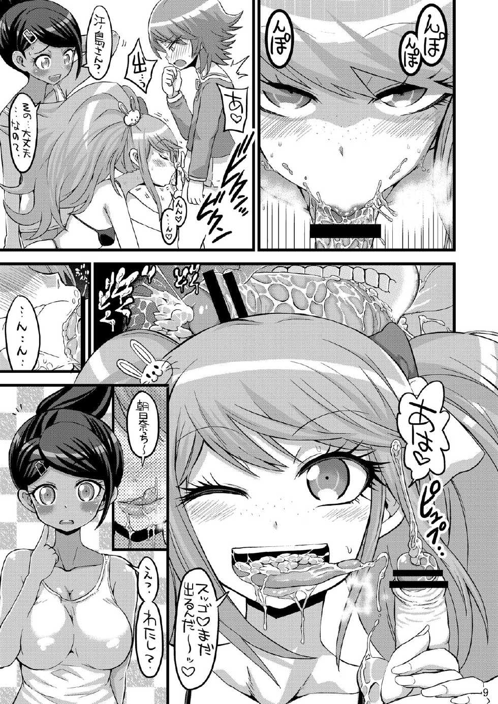 [GOD Ryokutya (Bu-chan)] Script Error (Danganronpa) [Digital] - Page 8