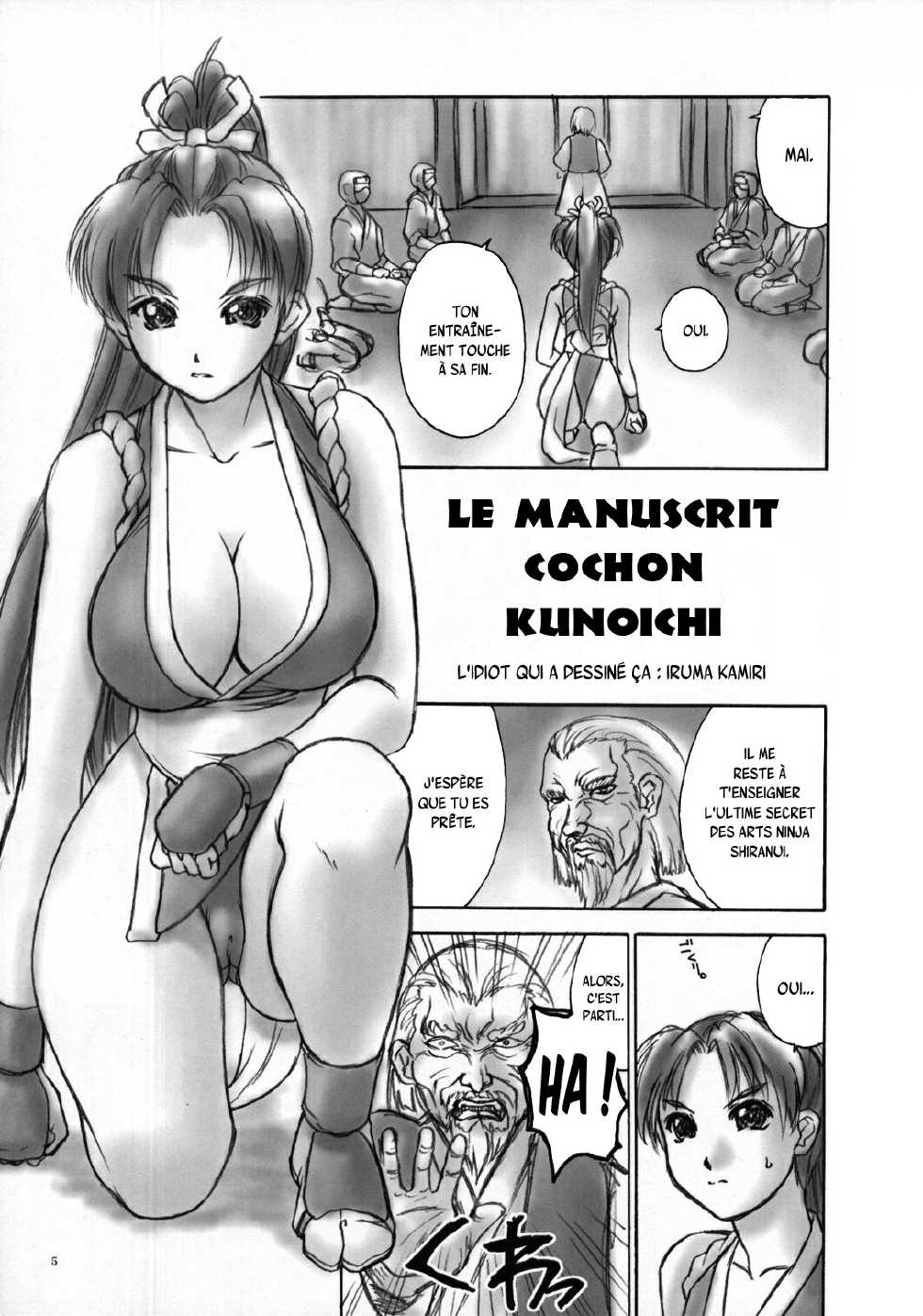 (CR32) [Hellabunna (Iruma Kamiri, Mibu Natsuki)] Fighting 6 Button Pad (The King of Fighters, Taikyoku Mahjong Net de Ron!) [French] {SAXtrad} - Page 4