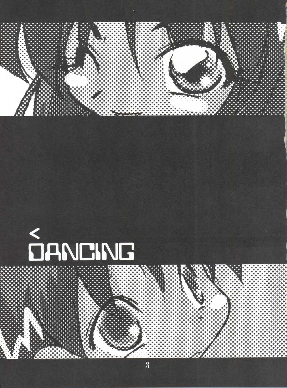 (Shotaket 6) [Milky Way (Hoshikawa Kirara)] Dancing (Jungle wa Itsumo Hare nochi Guu, Tri-Zenon) - Page 2