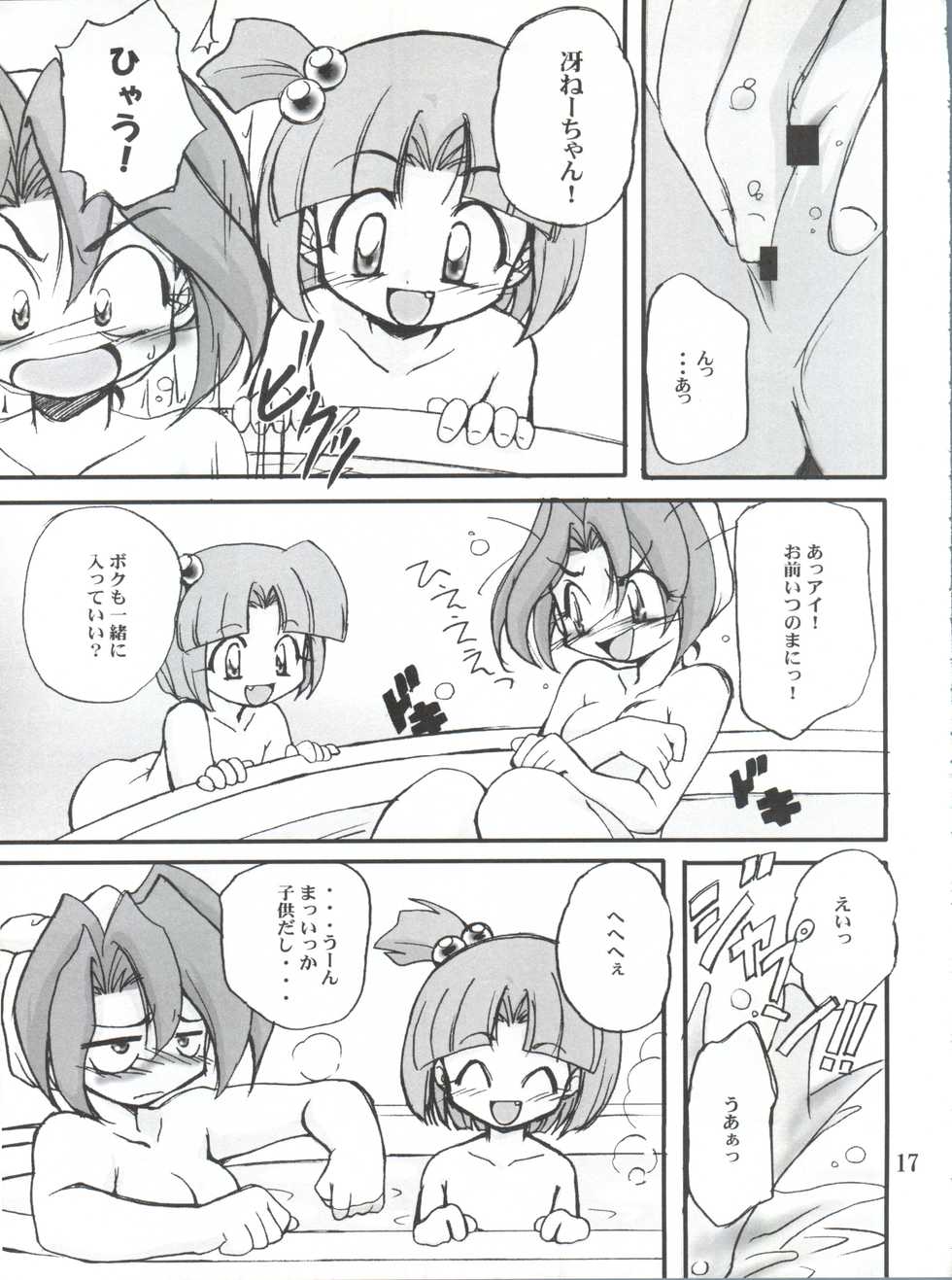 (Shotaket 6) [Milky Way (Hoshikawa Kirara)] Dancing (Jungle wa Itsumo Hare nochi Guu, Tri-Zenon) - Page 16