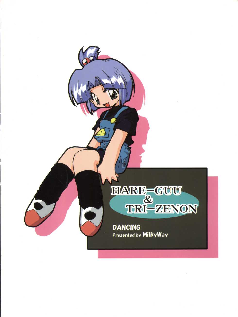 (Shotaket 6) [Milky Way (Hoshikawa Kirara)] Dancing (Jungle wa Itsumo Hare nochi Guu, Tri-Zenon) - Page 30