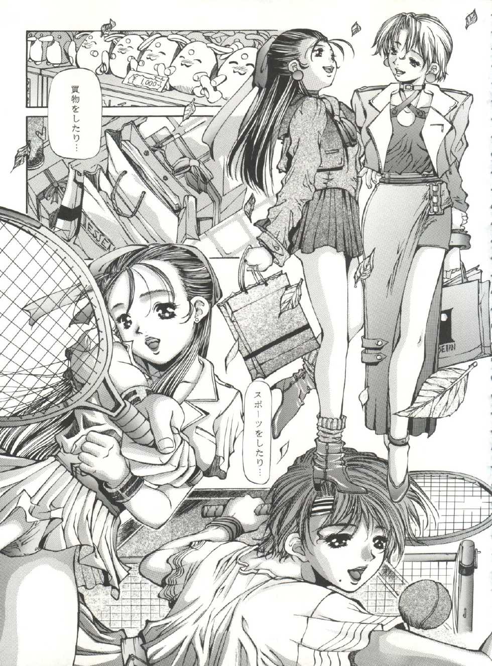 (C49) [Essentia (Fujima Takuya)] Festival (Macross 7) - Page 17