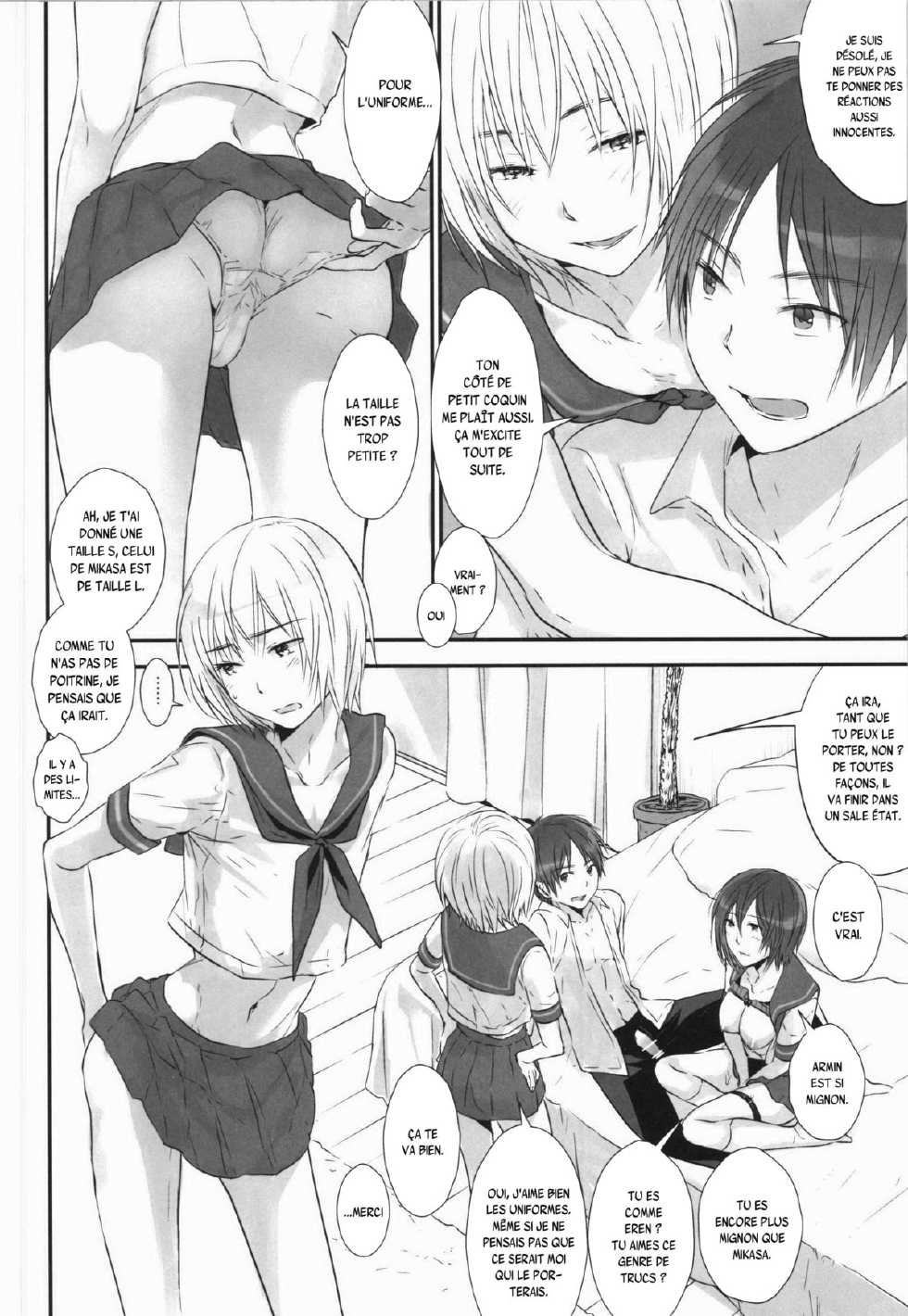 [orz (3u)] 3P (Shingeki no Kyojin) [French] {SAXtrad} [Digital] - Page 12