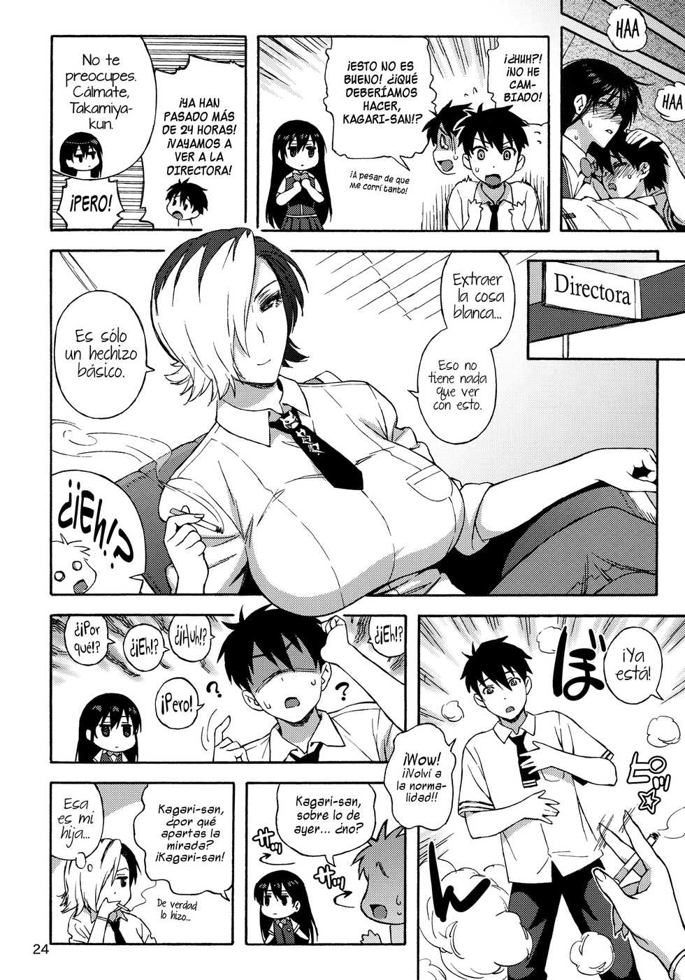 (C80) [666protect (Jingrock)] Kagari-san ni Omakase | Déjaselo a Kagari-san (Witch Craft Works) [Spanish] [H-Elite] - Page 23