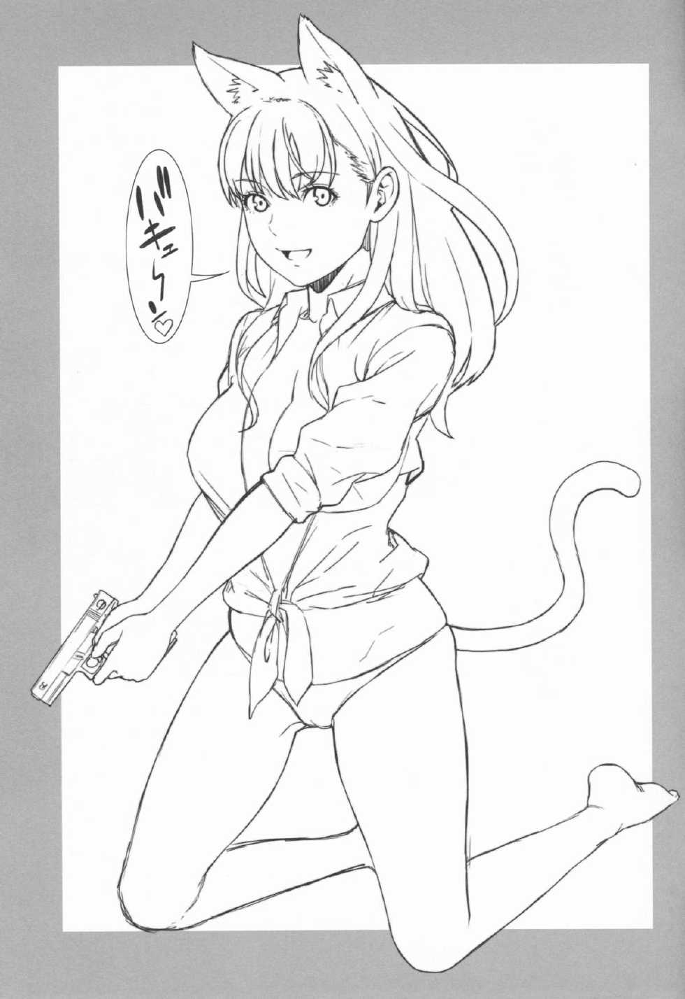 (C85) [Minshuku Inarimushi (Syuuen)] Chichicolle (Kantai Collection -KanColle-) - Page 20