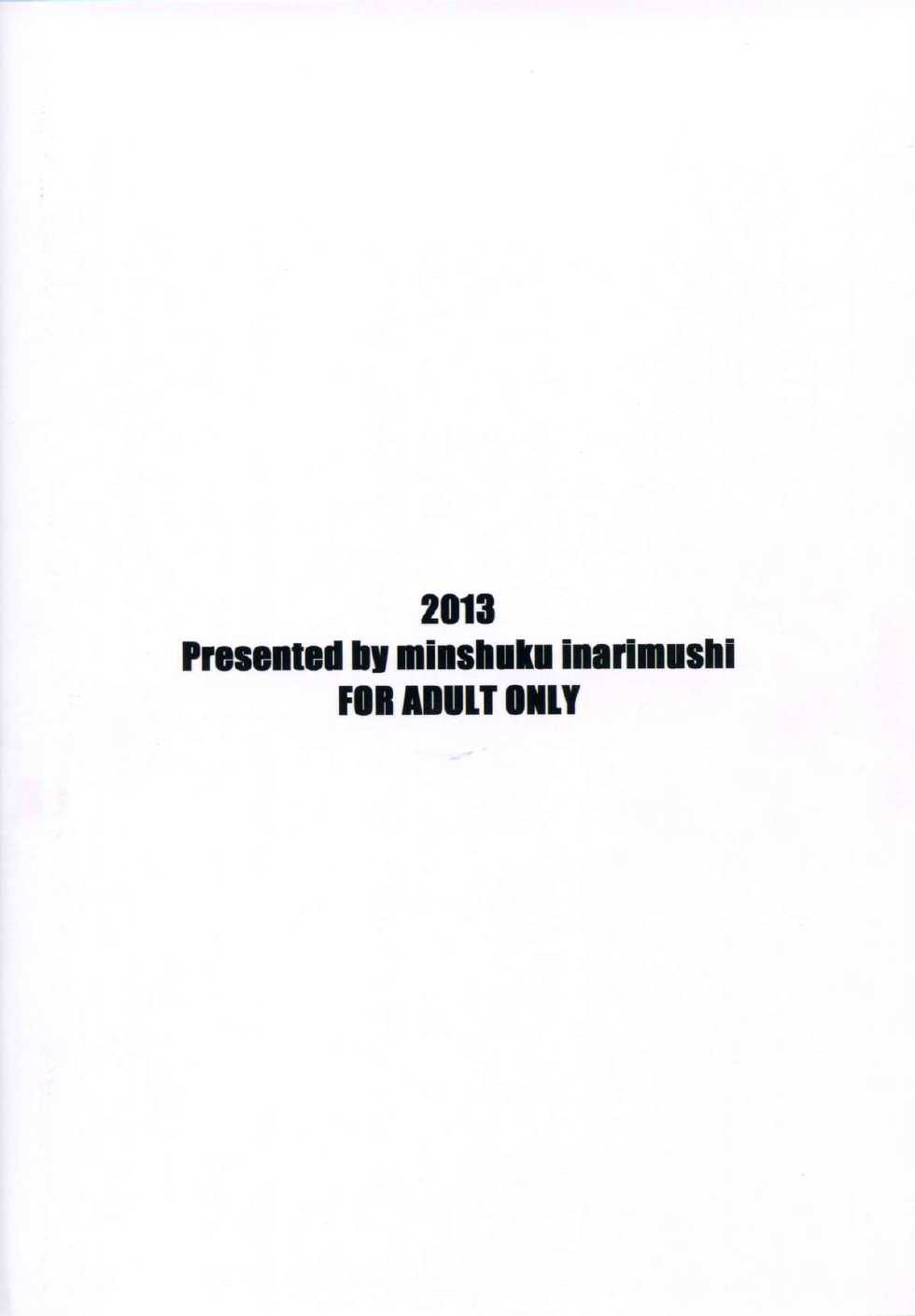 (C85) [Minshuku Inarimushi (Syuuen)] Chichicolle (Kantai Collection -KanColle-) - Page 30