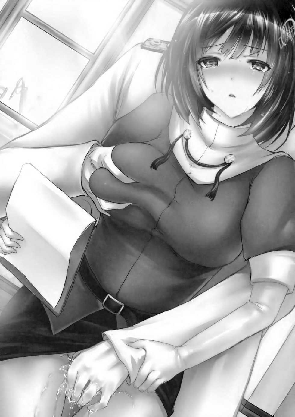 (C85) [Lagarto (Aida Mai)] Juujun Youkan Haguro (Kantai Collection) [Chinese] [无毒汉化组] - Page 25
