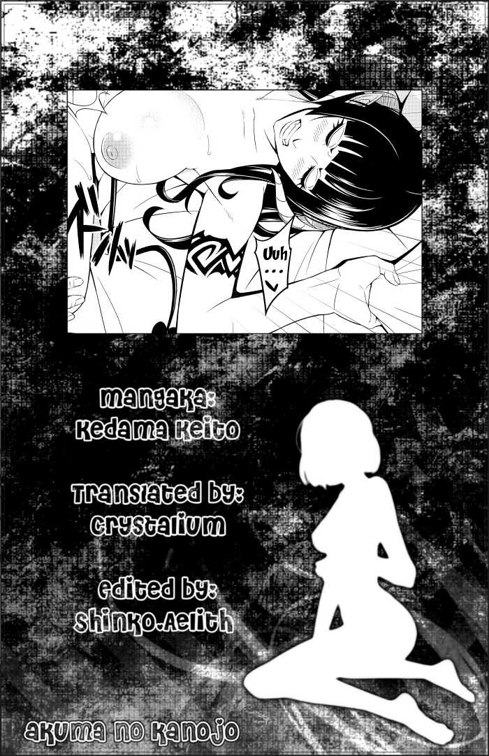 [Kedama Keito] Akuma na Kanojo [English] {Crystalium} - Page 23
