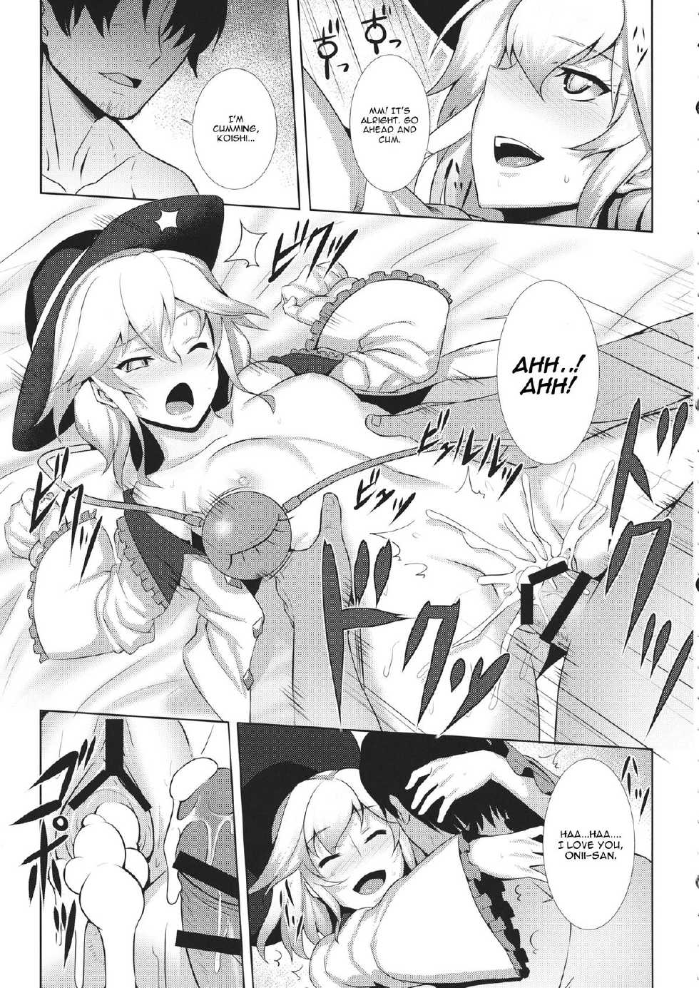 (Reitaisai 11) [Avion Village (Johnny)] Jigoku de Hana o Sakasemashou (Touhou Project) [English] [CGrascal] - Page 4