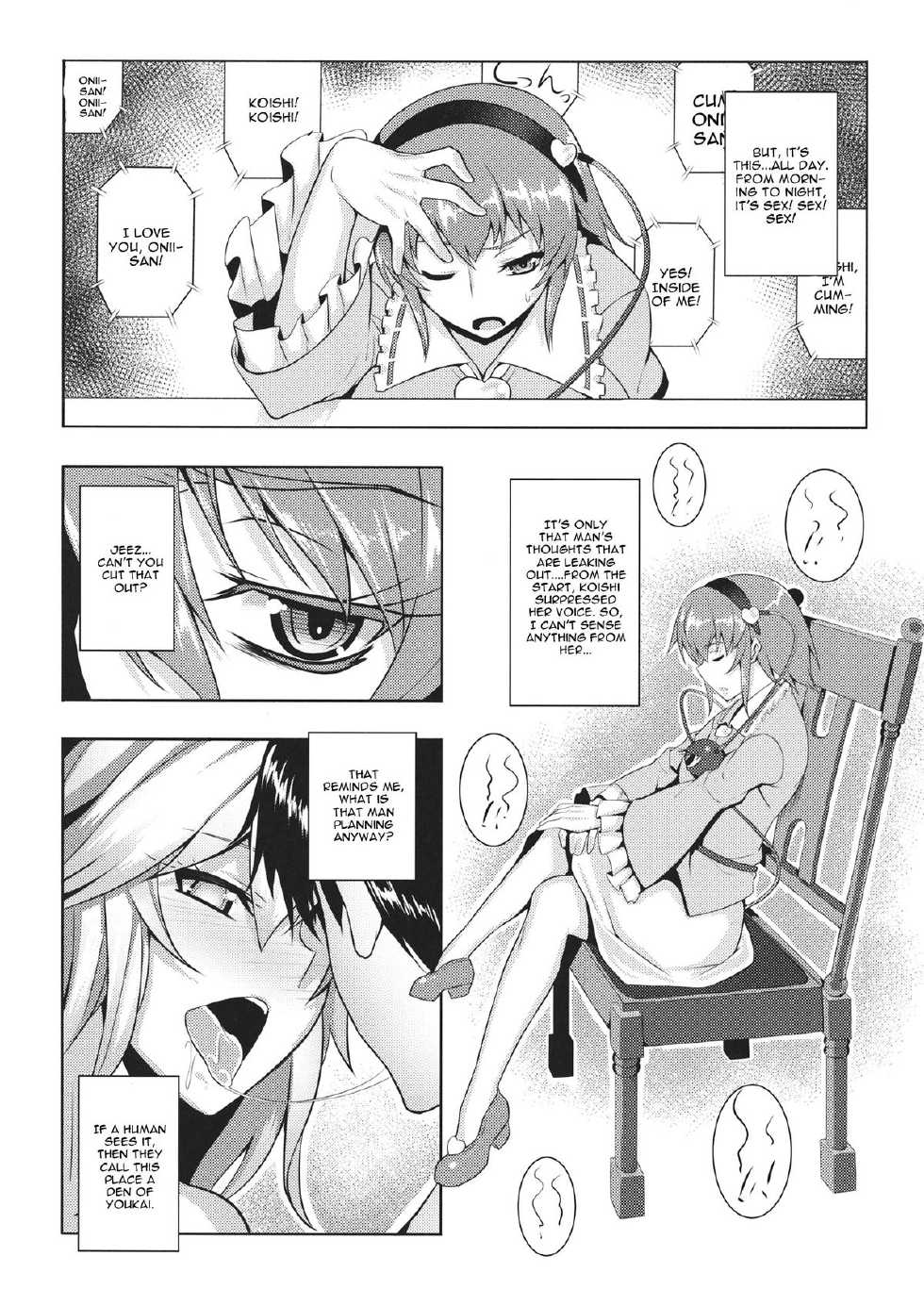 (Reitaisai 11) [Avion Village (Johnny)] Jigoku de Hana o Sakasemashou (Touhou Project) [English] [CGrascal] - Page 5