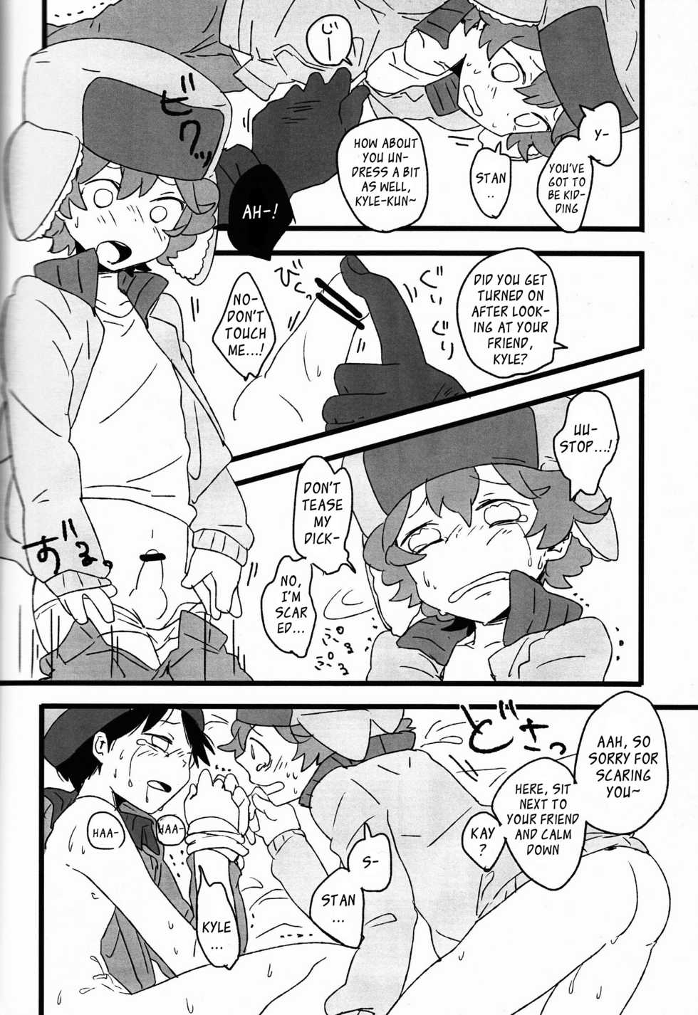[plastics (Kinari)] Koitsura no Jinse Boroboro ni Shiteyarouze! | Tattered Life (South Park) [English] - Page 3