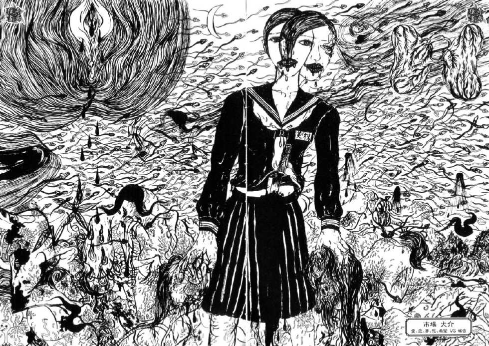 [Shiraishi Asuka] Hell Season - Shameless Ranger (russian) - Page 18